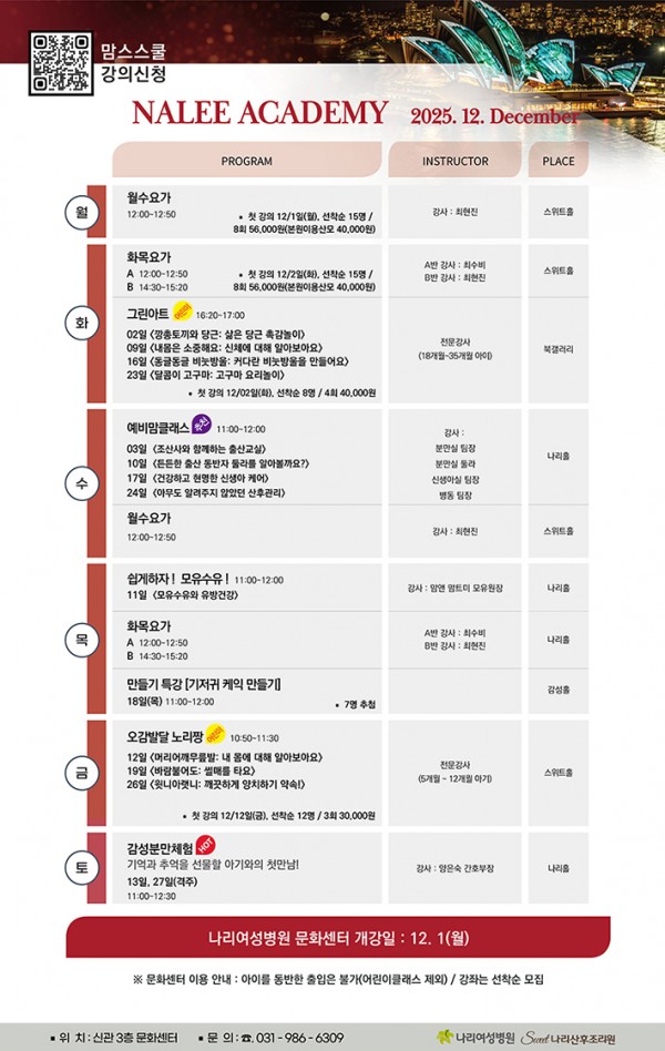 9603153d0c3622289ed02e0139f6c950_1763705