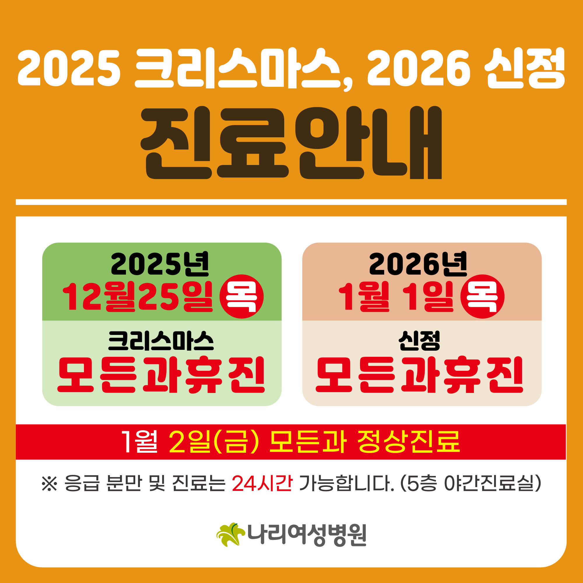 eb95a7e344cde34aeb0f00909c61e17a_1764829