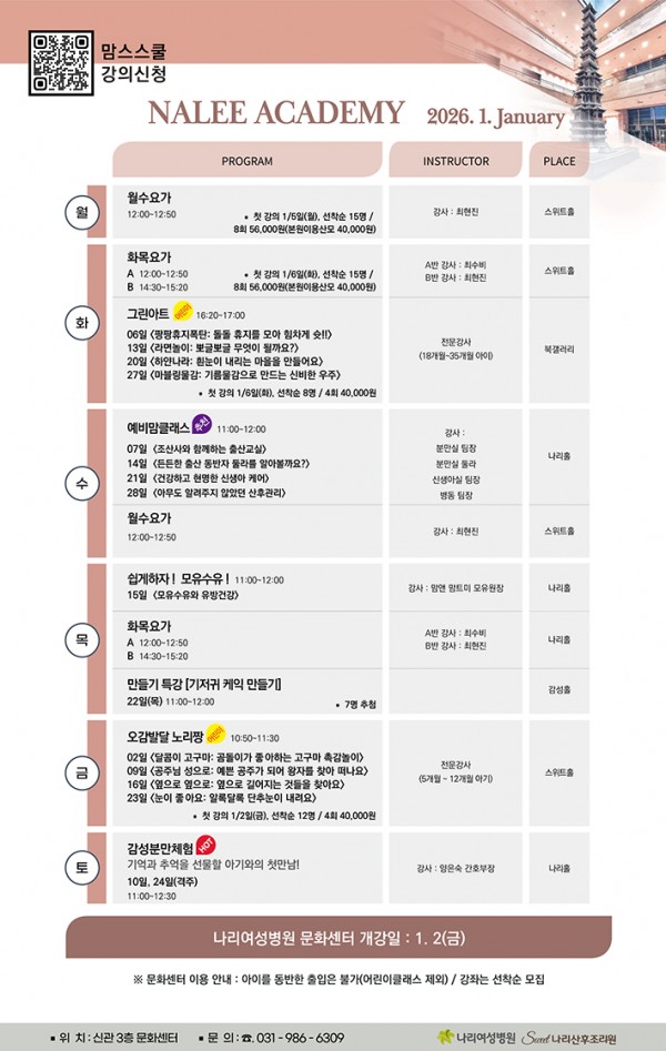 73c7d884c480f3c768fad3d852aa06c0_1766123