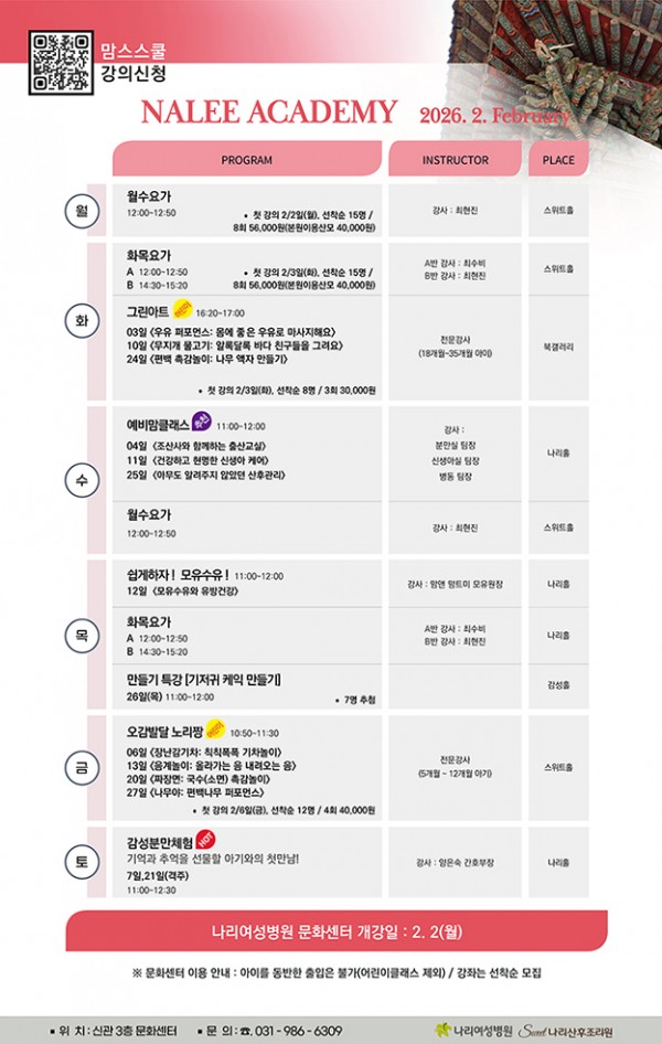 24fc9249110816bd1b4969a2da1f77ac_1769052